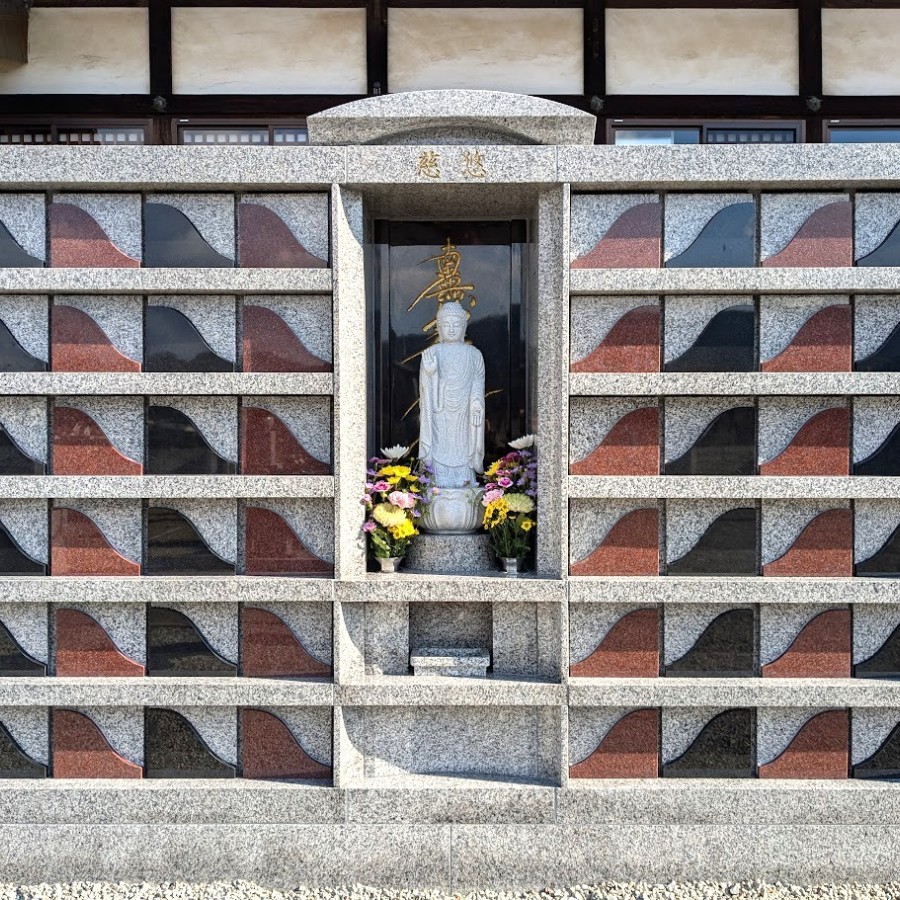 醍醐寺　個別納骨墓「慈悠」