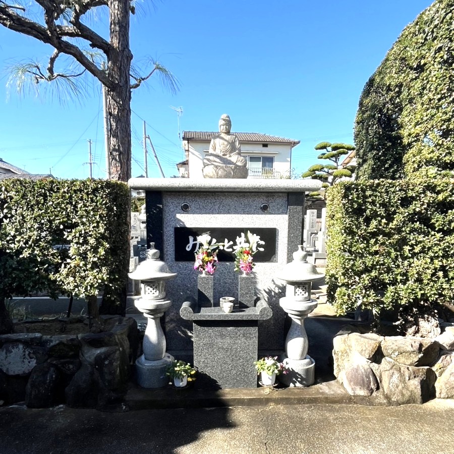 盛徳寺　合同墓「み仏と共に」
